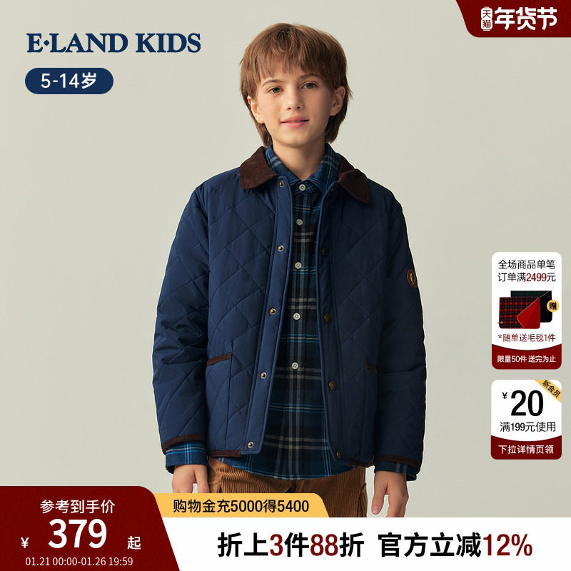eland kids衣恋童装男童女童棉服25年冬新品休闲翻领夹棉保暖外套,童装/婴儿装/亲子装,棉袄/棉服,淘宝优惠券,粉丝福利购,淘宝优惠卷