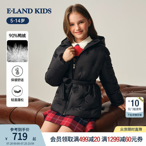 elandkids女童刺绣连帽羽绒服