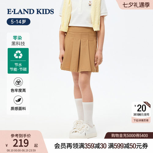elandkids女童学院风百褶短裙