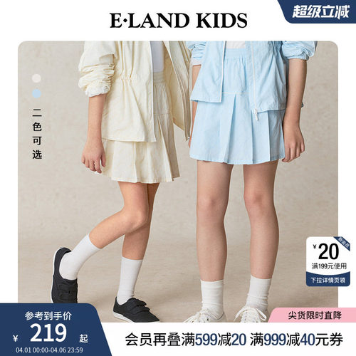 elandkids女童百褶短裙裤