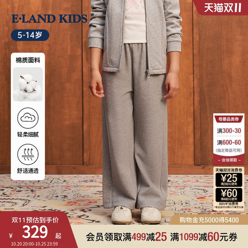 elandkids女童宽松休闲直筒卫裤