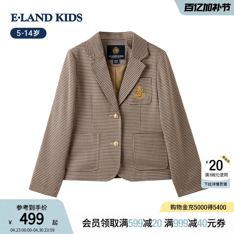 eland kids衣恋童装女童外套春秋冬复古英伦学院风格纹西装上衣