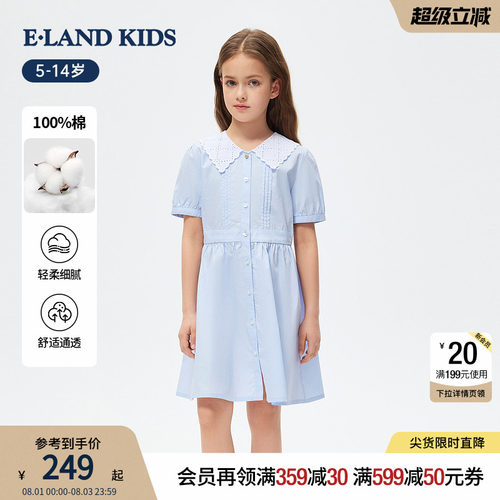 elandkids女童法式娃娃领连衣裙