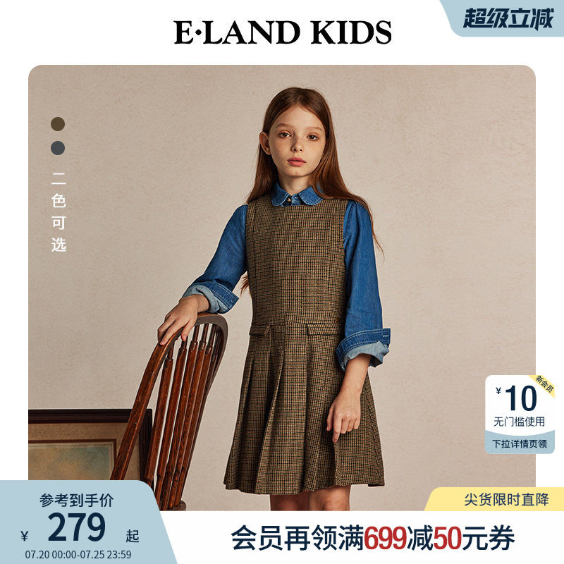 eland kids衣恋童装女童连衣裙春秋英伦学院风简约无袖百褶裙子