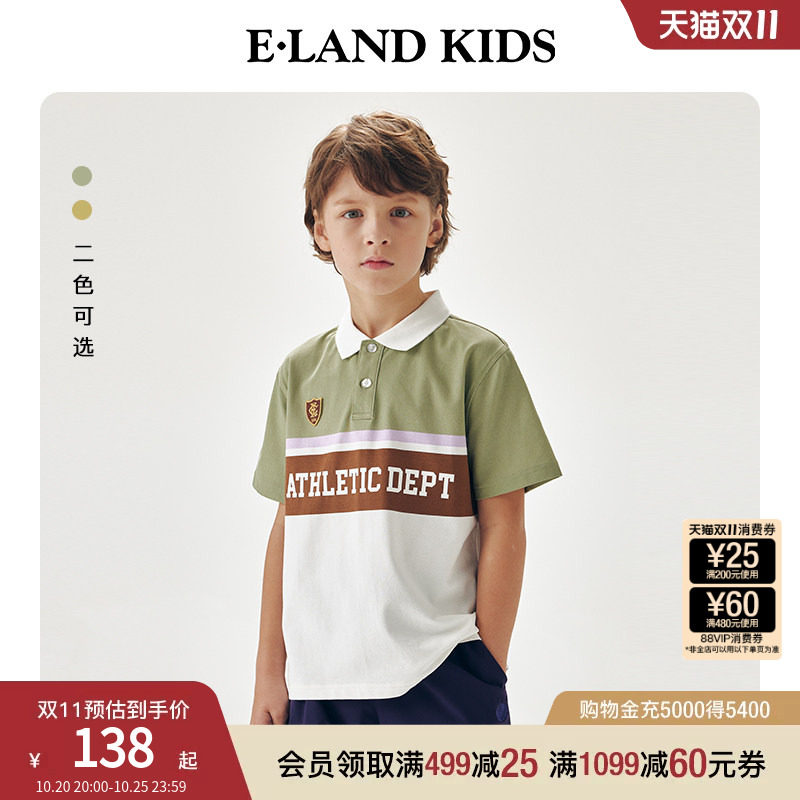 eland kids衣恋童装男童POLO衫夏季字母印花短袖上衣学院风T恤