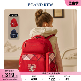 男女童复古英伦风格 eland kids衣恋童装 新品 纹爱心logo双肩包书包