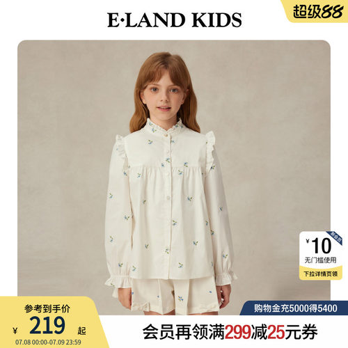 elandkids女童花边刺绣衬衫