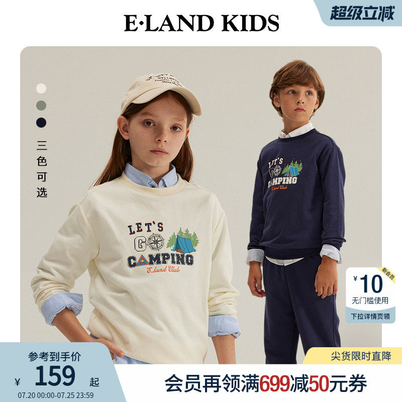 eland kids衣恋童装男童女童卫衣秋冬季字母印花休闲圆领长袖上衣