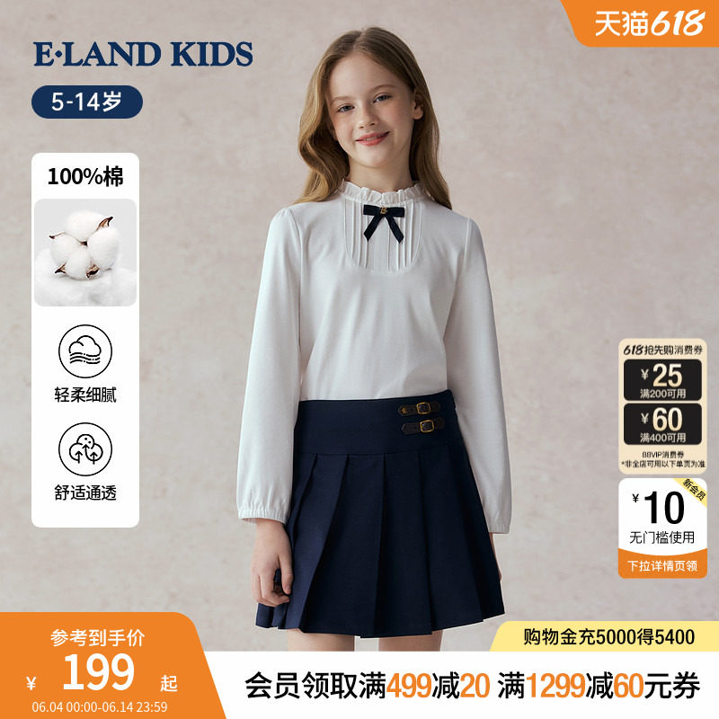 【云柔棉】eland kids衣恋童装女童T恤春秋学院法式甜美长袖上衣