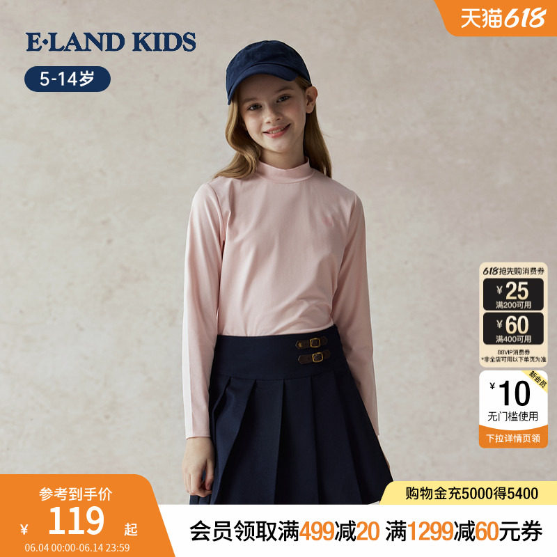 eland kids衣恋童装男童T恤春秋女童学院风刺绣半高领长袖打底衫