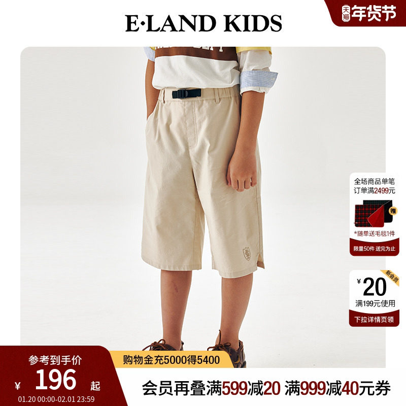 eland kids衣恋童装男童七分裤夏季复古刺绣松紧腰插袋休闲短裤子,童装/婴儿装/亲子装,裤子,淘宝优惠券,粉丝福利购,淘宝优惠卷