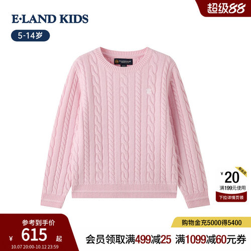【100%绵羊毛】eland kids衣恋童装男女童绞花针织衫26冬新品毛衣