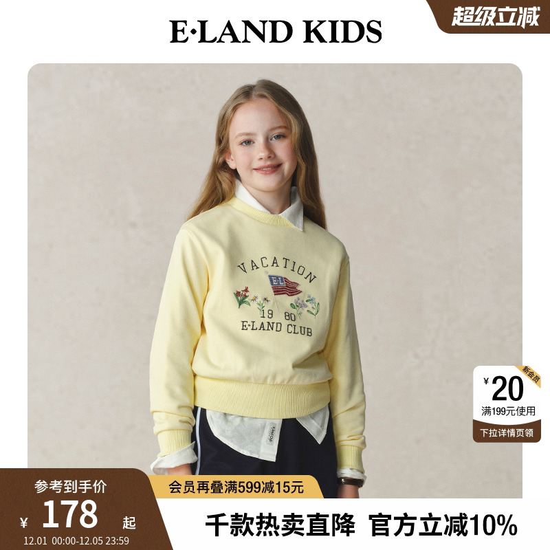 elandkids女童刺绣圆领长袖卫衣