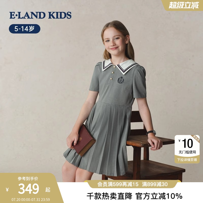eland kids衣恋童装女童连衣裙2025年夏新品学院风百褶裙毕业礼服