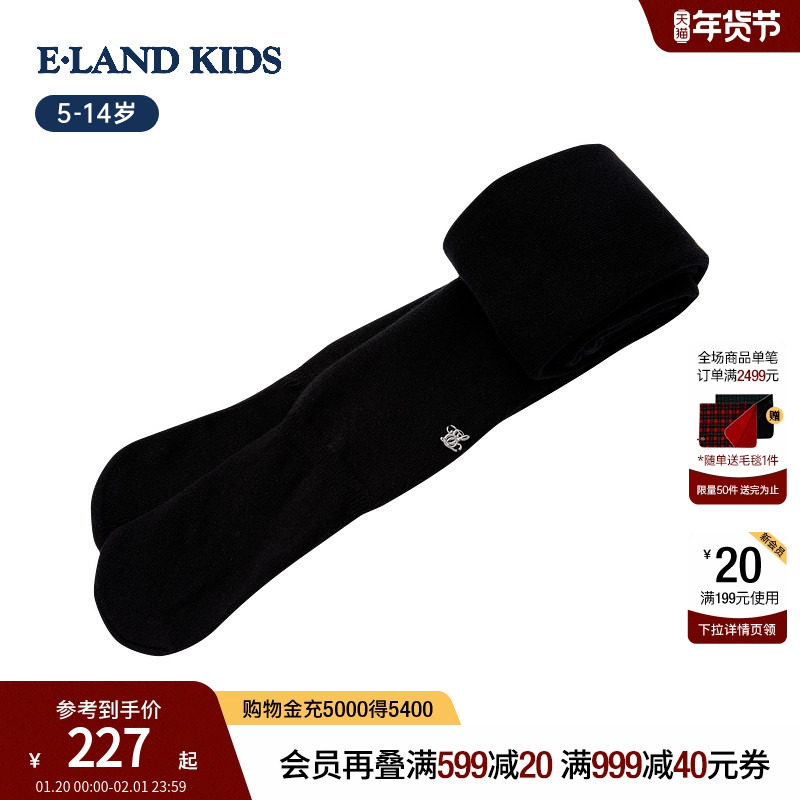 eland kids衣恋童装女童连裤袜25年冬季新品时尚弹力舒适打底裤袜,童装/婴儿装/亲子装,儿童袜子(0-16岁),淘宝优惠券,粉丝福利购,淘宝优惠卷