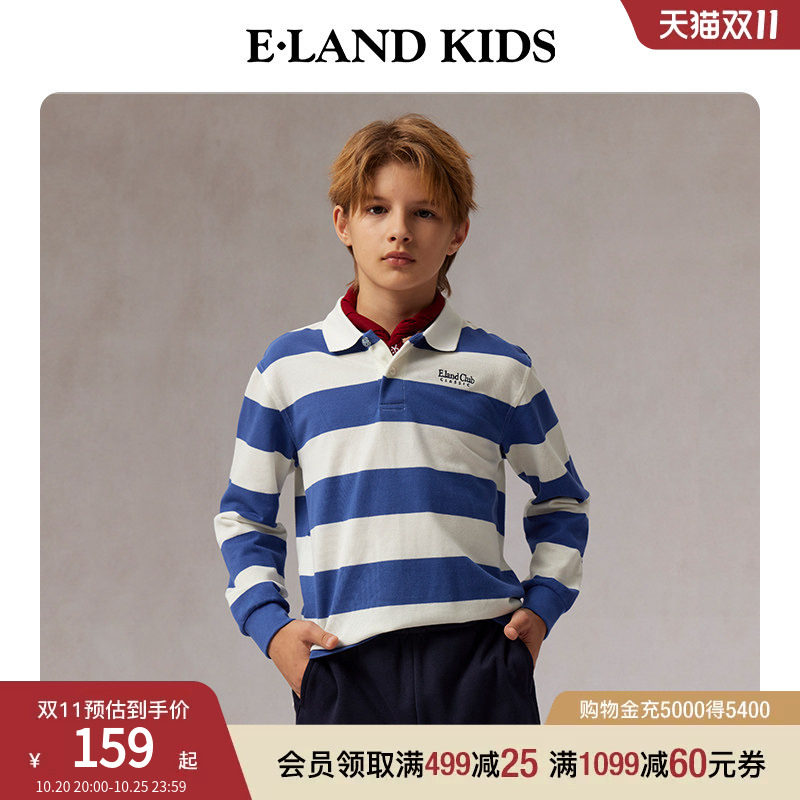 eland kids衣恋童装男童POLO衫春秋学院风LOGO刺绣翻领条纹T恤
