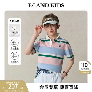 2025年夏季 kids衣恋童装 男童POLO衫 撞色条纹 新品 100%棉 eland