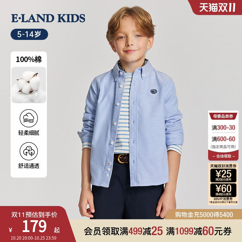 【100%棉】eland kids衣恋童装男童女童翻领衬衫26春