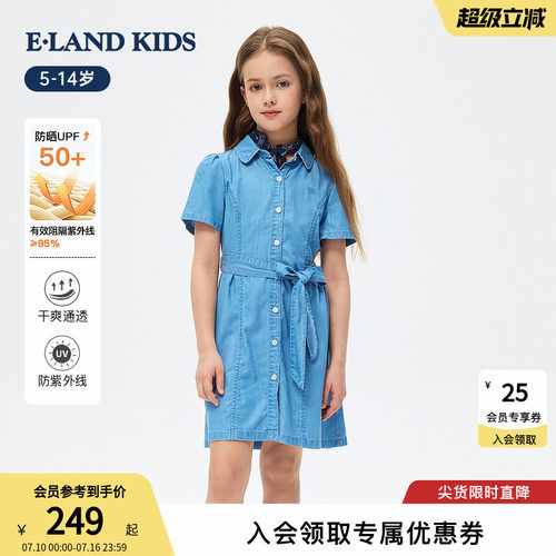 elandkids女童学院风牛仔连衣裙