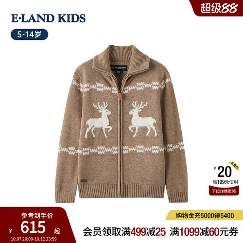 elandkids男童驯鹿提花针织衫