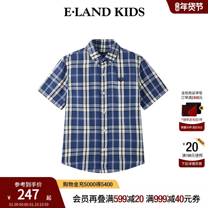 【科技凉感】eland kids衣恋童装男童衬衫25年夏季学院风