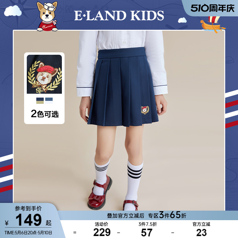 eland Kids衣恋童装冬季新品女童时尚复古百褶半身短裙