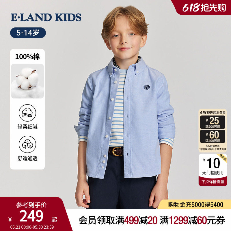 【100%棉】eland kids衣恋童装男童女童翻领衬衫26春