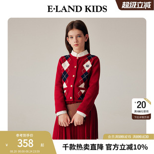 大童棉质菱格纹针织 千金系列eland kids衣恋童装 女童套装 冬季