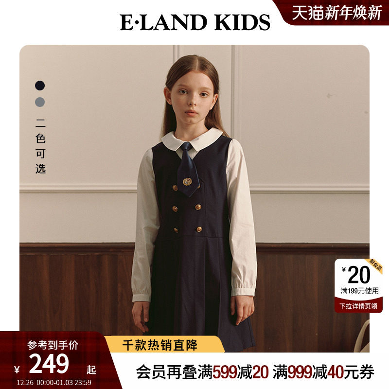 eland kids衣恋童装女童连衣裙春秋大童学院风假两件格子长