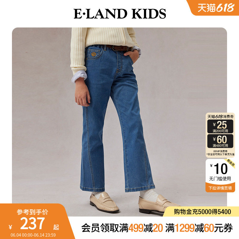 eland kids衣恋童装女童牛仔裤春秋休闲学院风撞色刺绣裤子直筒裤