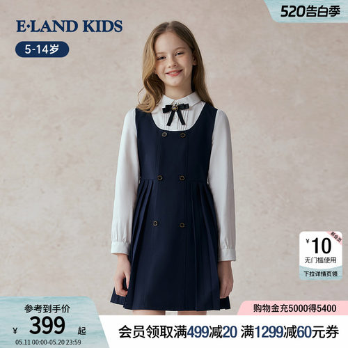 elandkids女童蝴蝶结连衣裙