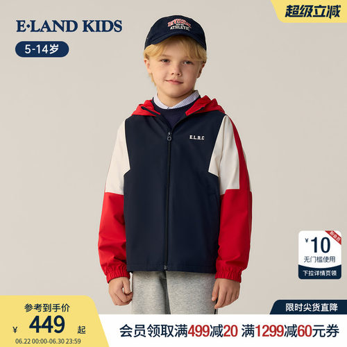 elandkids男童连帽加绒外套