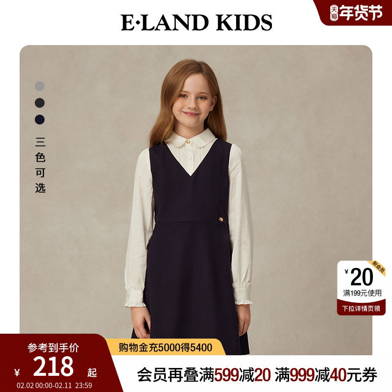 eland kids衣恋童装女童连衣裙春秋学院风花苞袖假两件裙子