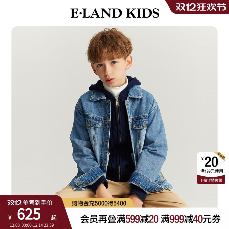 elandKids男童棉质复古牛仔外套
