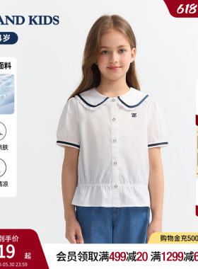 【凉感】eland kids衣恋童装女童白色衬衫26年夏季新品娃娃领短袖