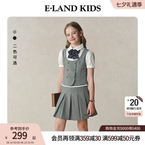 【藤校少女】eland kids衣恋童装女童套装夏季演出礼服短袖短裙 - 封面