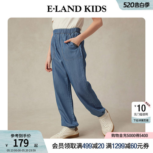 elandkids男童牛仔长裤