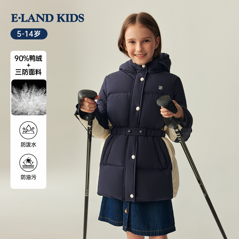 【三防】elandkids女童羽绒服