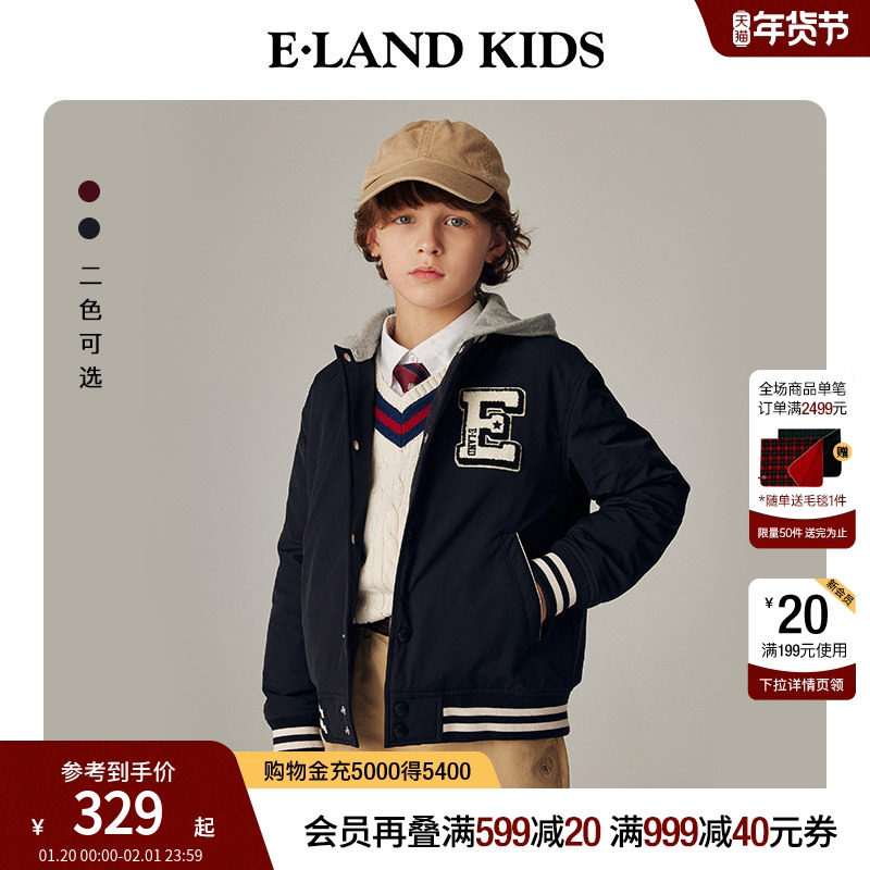 eland kids衣恋童装男童棒球服冬季复古学院风撞色棉服连帽外套,童装/婴儿装/亲子装,棉袄/棉服,淘宝优惠券,粉丝福利购,淘宝优惠卷