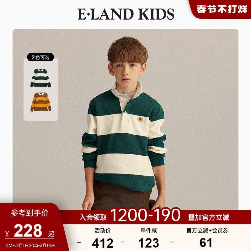 eland kids衣恋童装2023年冬季新品男童美式宽条纹POLO领长袖T恤