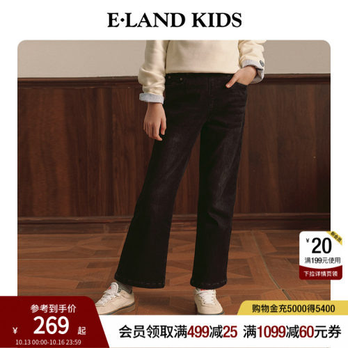 elandkids女童水洗牛仔裤