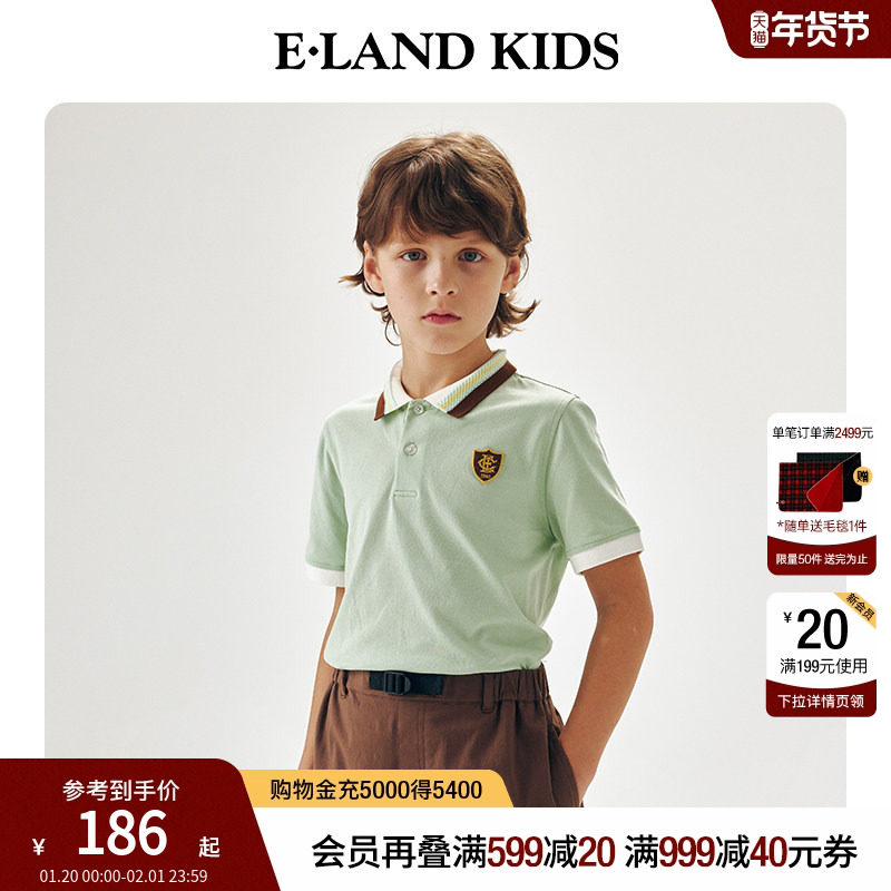 eland kids衣恋童装男童POLO衫夏季休闲学院风撞色翻领短袖棉T恤,童装/婴儿装/亲子装,儿童POLO衫,淘宝优惠券,粉丝福利购,淘宝优惠卷
