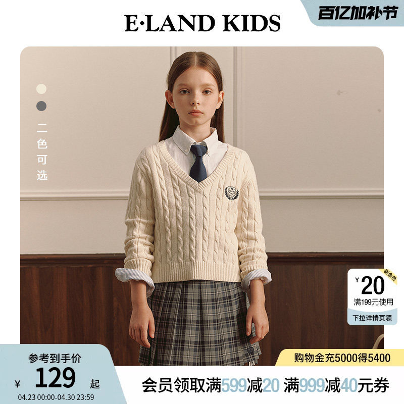 eland kids衣恋童装女童针织衫秋冬学院风V领刺绣绵羊毛混