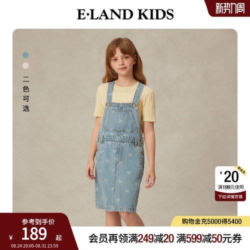 elandkids女童牛仔背带裙
