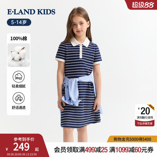 elandkids女童花边翻领连衣裙