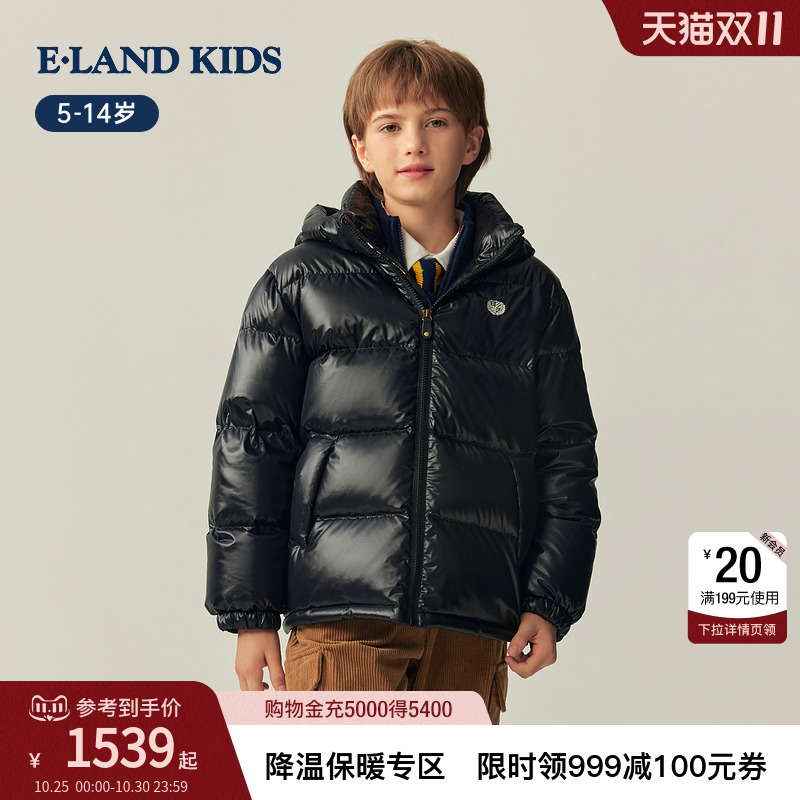 elandkids男童连帽羽绒面包服