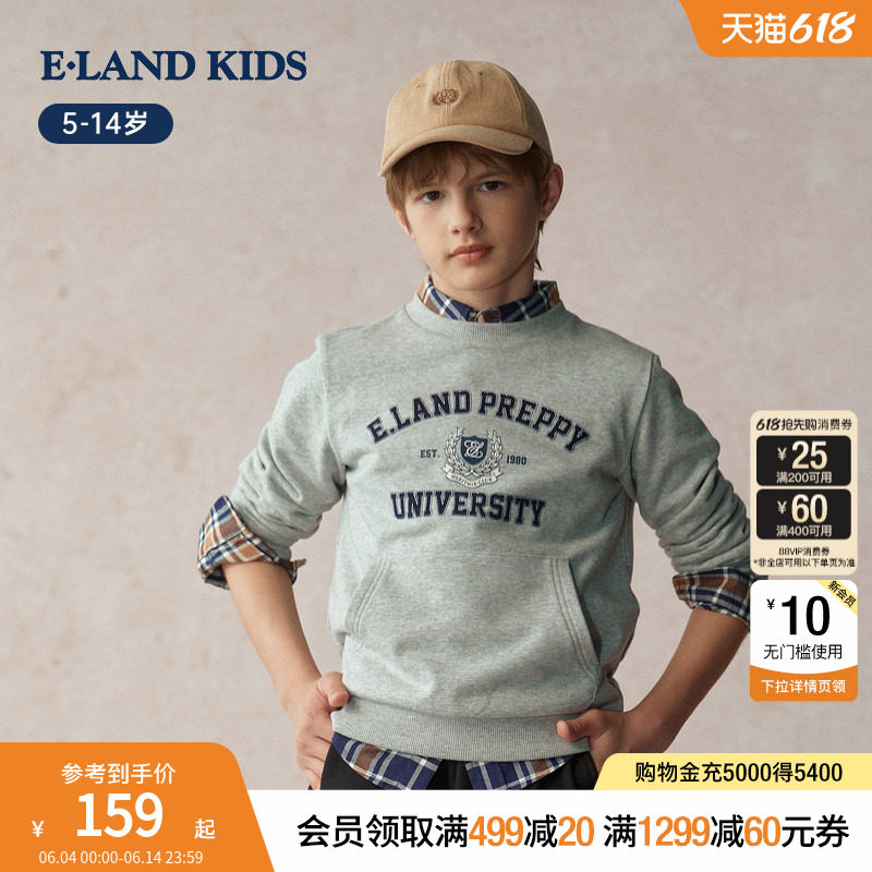 eland kids衣恋童装男童圆领上衣春秋季休闲学院风运动字母卫衣