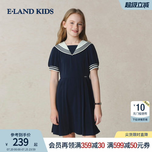 elandkids衣恋童装女童连衣裙