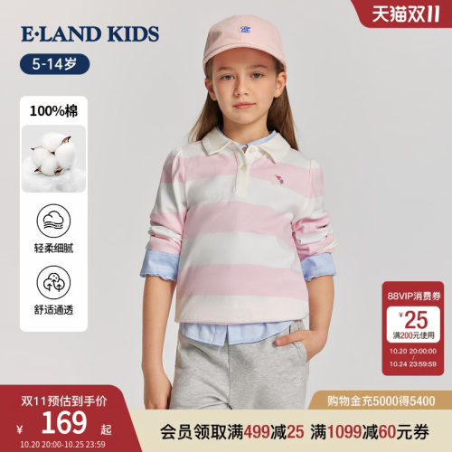 elandkids女童条纹翻领T恤