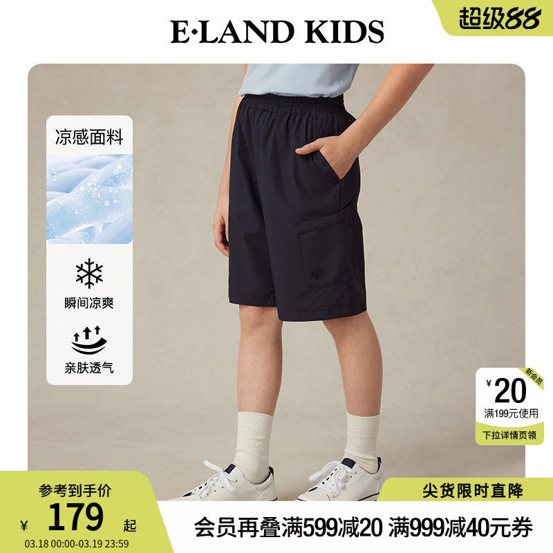 【凉感】eland kids衣恋童装男童女童五分裤夏季休闲刺绣直